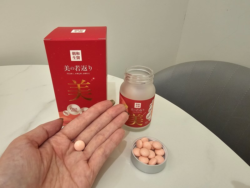 試用